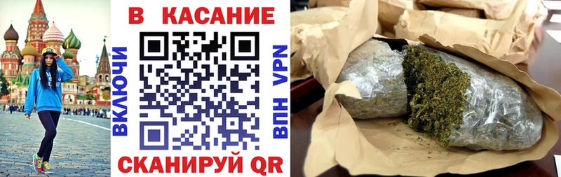 Как найти наркотики Сосенский APVP Конопля