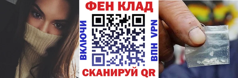 наркошоп  Сосенский  АМФ Розовый 