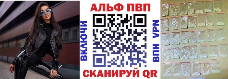 Alpha PVP СК КРИС  Сосенский 