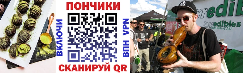 Печенье с ТГК конопля  Сосенский 