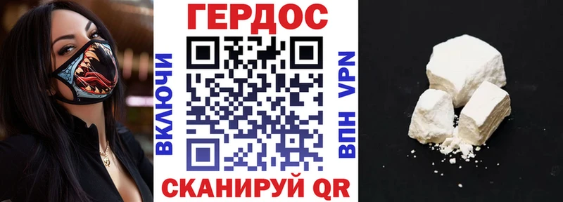 ГЕРОИН Афган Сосенский