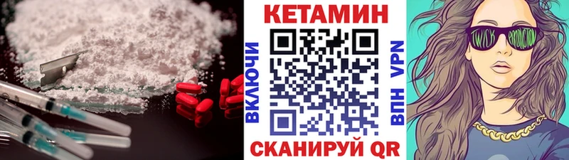 Кетамин ketamine  ОМГ ОМГ ТОР  Сосенский 