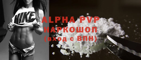 гашишное масло Переславль-Залесский