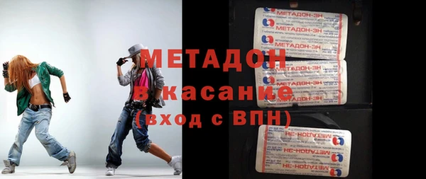 гашишное масло Переславль-Залесский