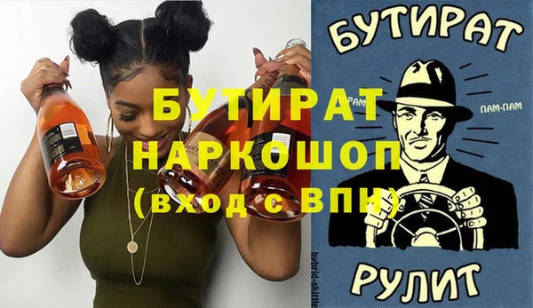 шишки Покров