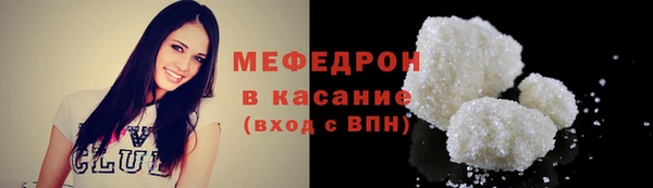 мет Покровск
