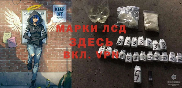 бутират Дмитровск