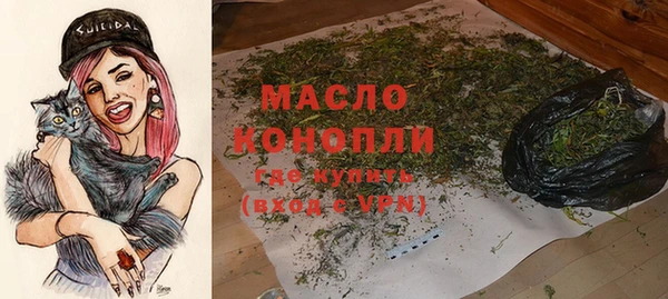 гашишное масло Переславль-Залесский