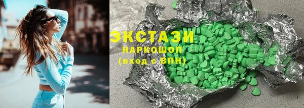 мет Покровск