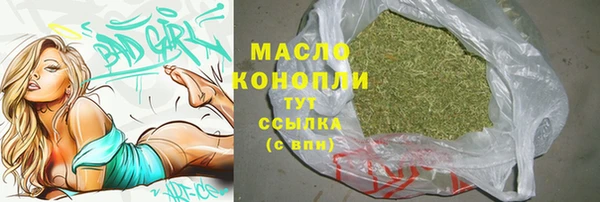 гашишное масло Переславль-Залесский