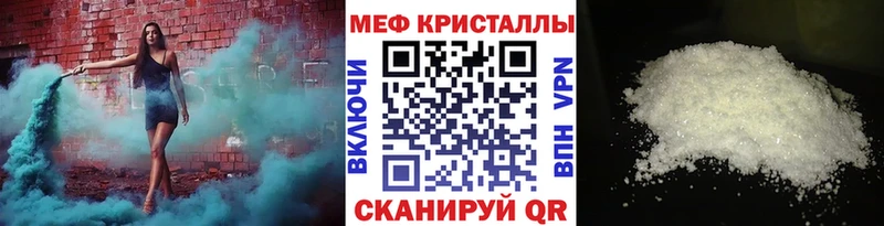 наркота  Сосенский  МЯУ-МЯУ мука 