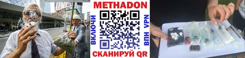 цены   blacksprut ТОР  Метадон белоснежный  Сосенский 