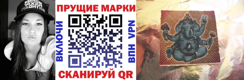 Марки 25I-NBOMe 1500мкг  где найти   Сосенский 