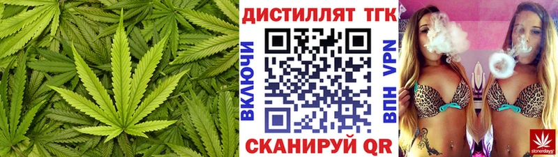 ТГК Wax  наркошоп  Сосенский 