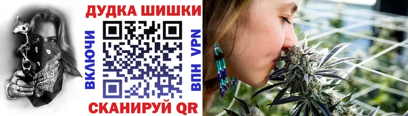 где найти Сосенский маркетплейс формула Марихуана Bruce Banner